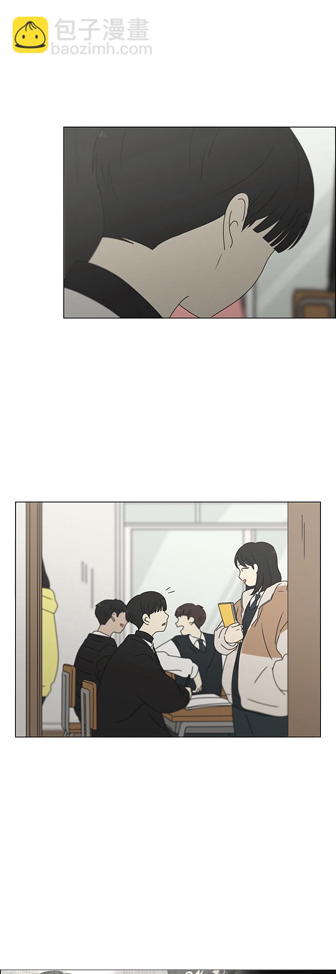 🍔恋爱革命 [第372话] 镜子 第32页