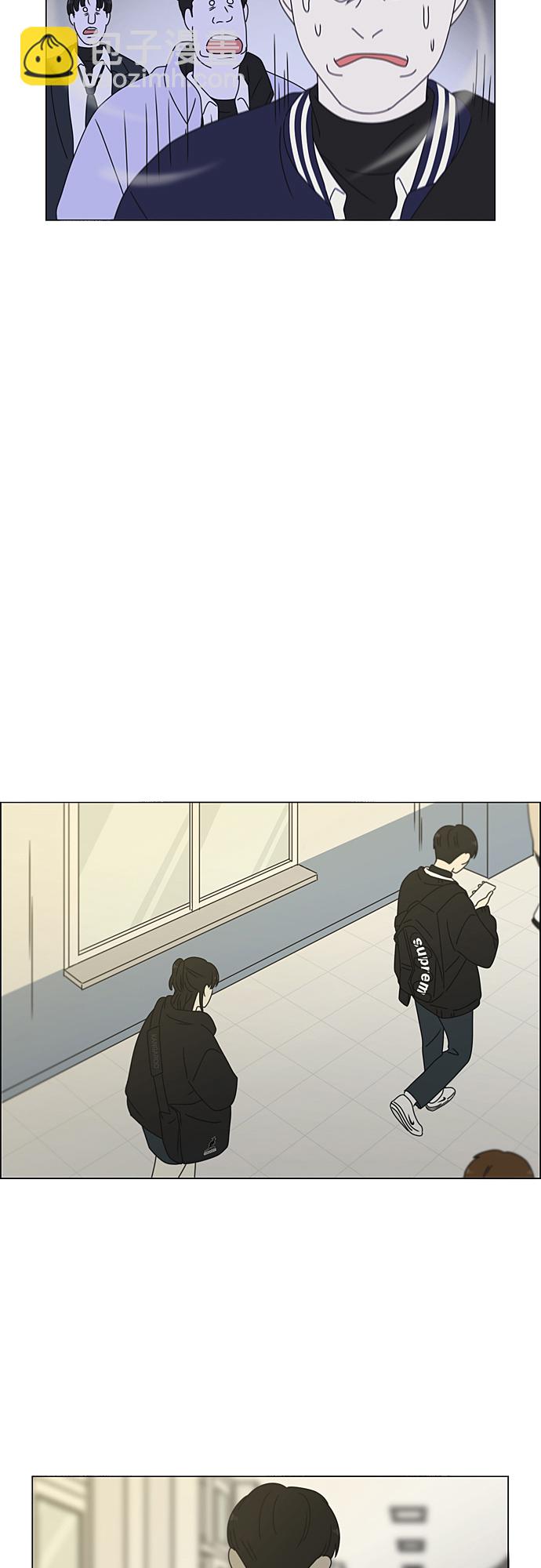 🍔恋爱革命 [第372话] 镜子 第43页