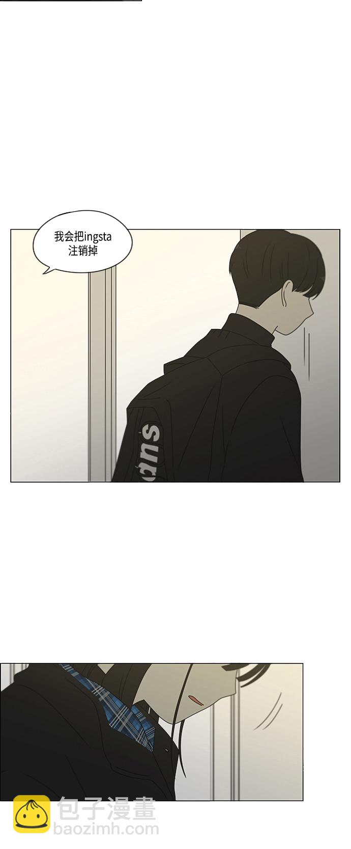 🍔恋爱革命 [第372话] 镜子 第50页
