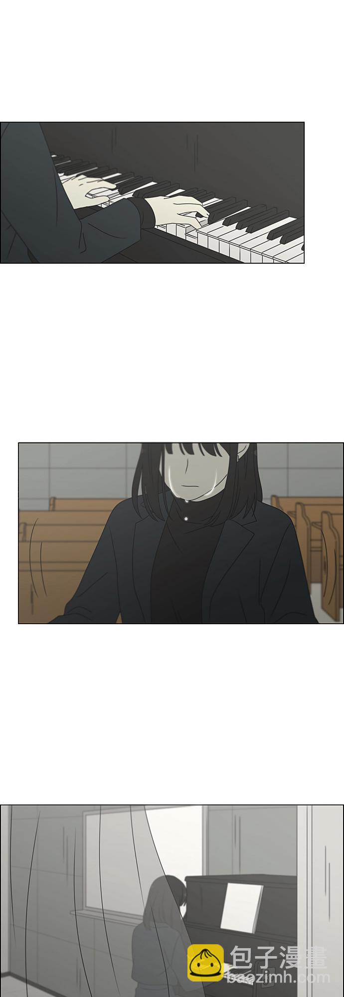 🍔恋爱革命 [第376话] 八卦 第4页