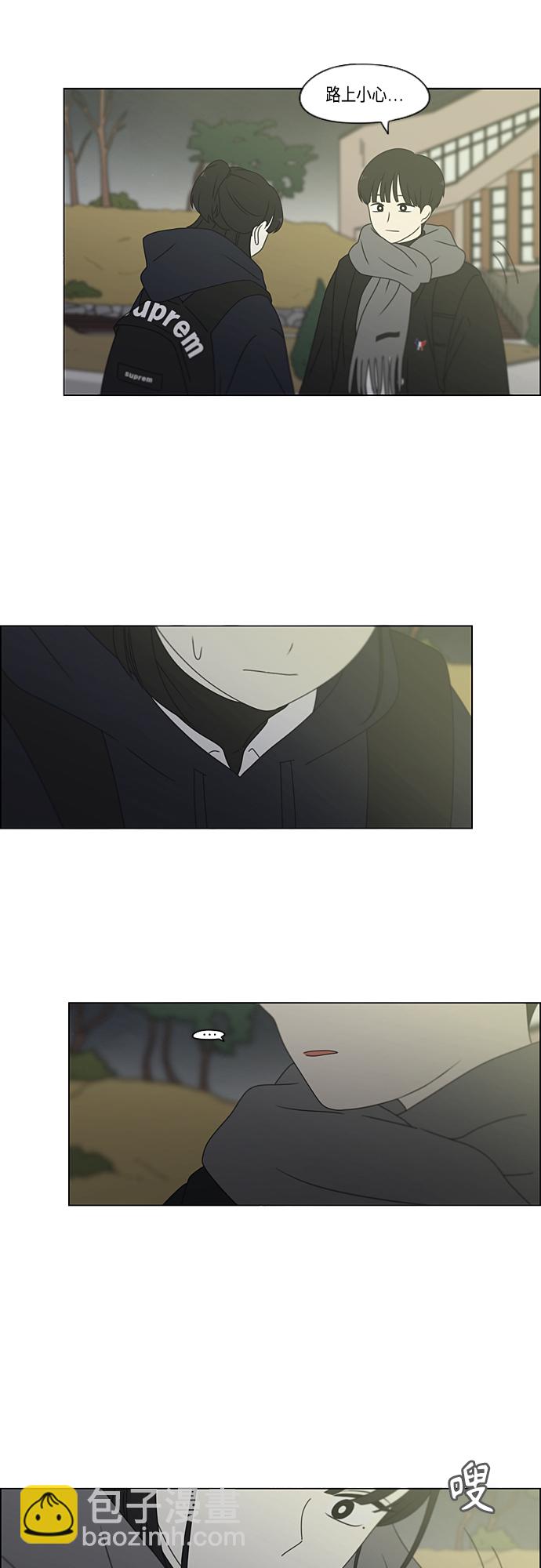 🍔恋爱革命 [第380话] 捉迷藏 第20页