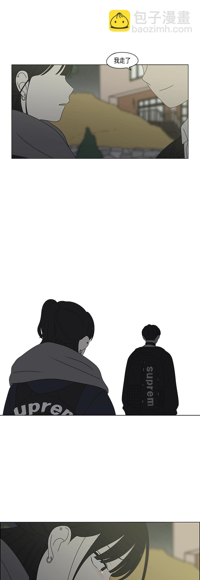 🍔恋爱革命 [第380话] 捉迷藏 第22页