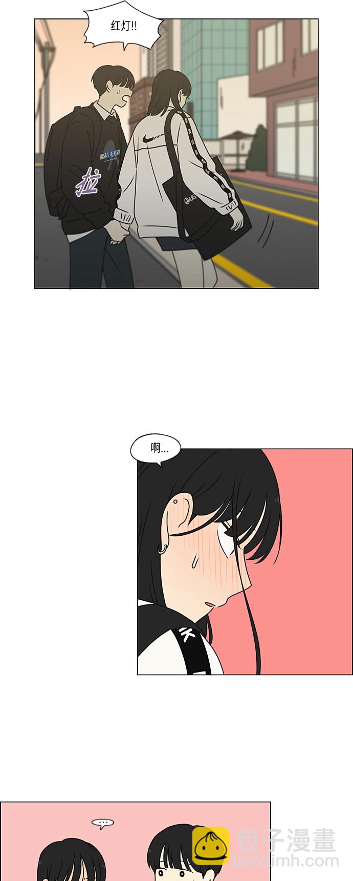 🍔恋爱革命 [第384话] Deep Dive 第50页