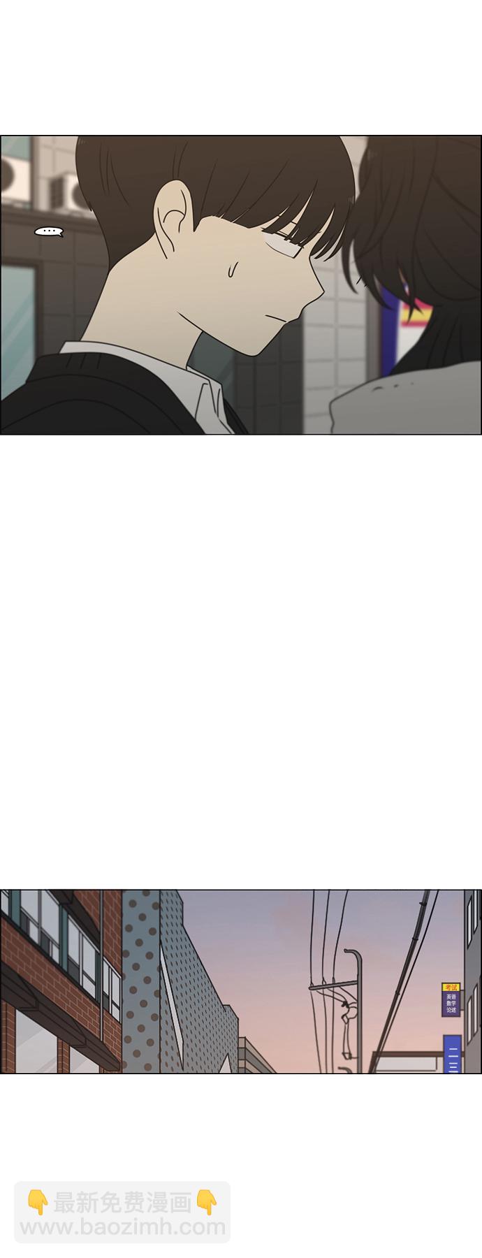 🍔恋爱革命 [第388话]Too late 第40页