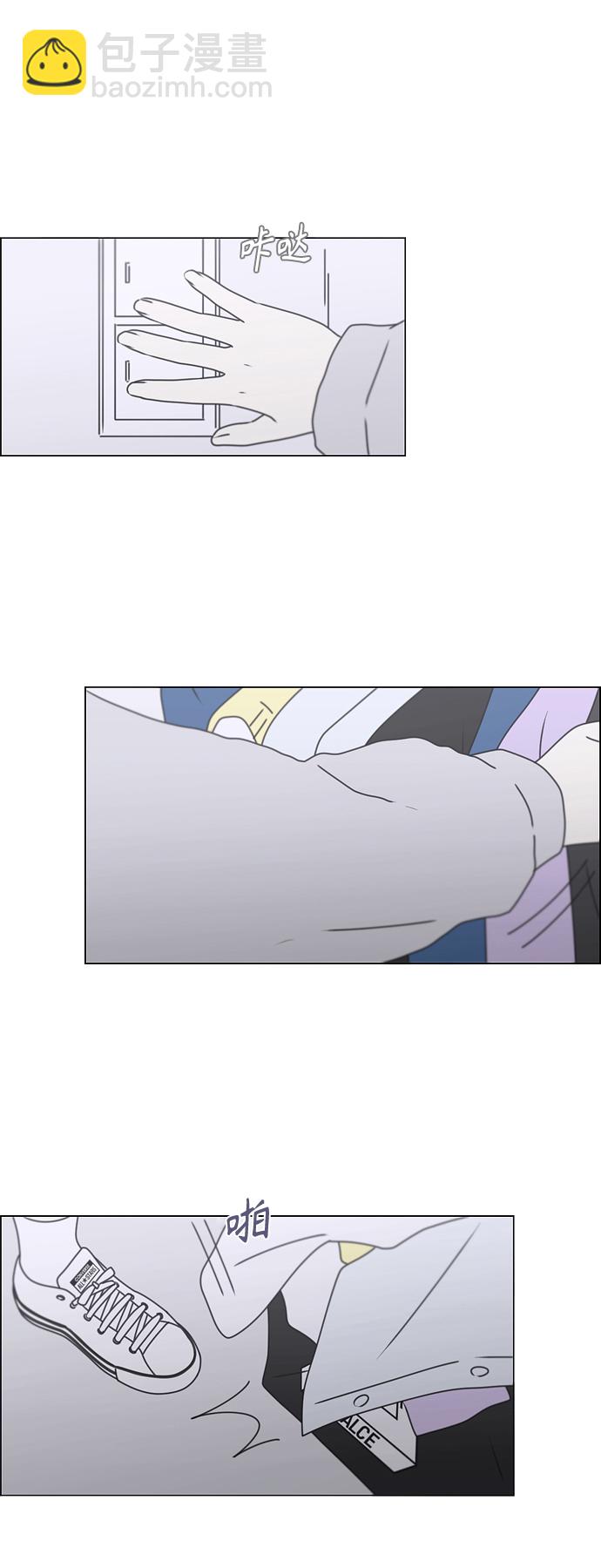 🍔恋爱革命 [第388话]Too late 第44页
