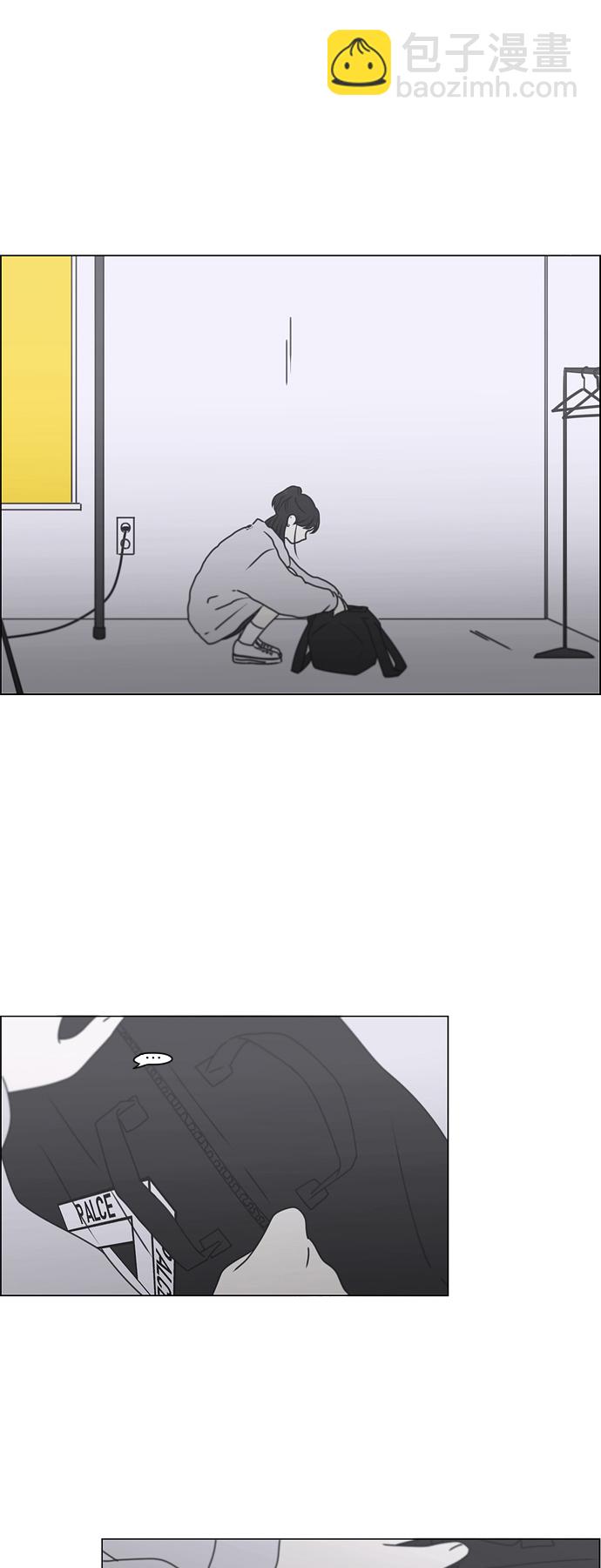 🍔恋爱革命 [第388话]Too late 第45页