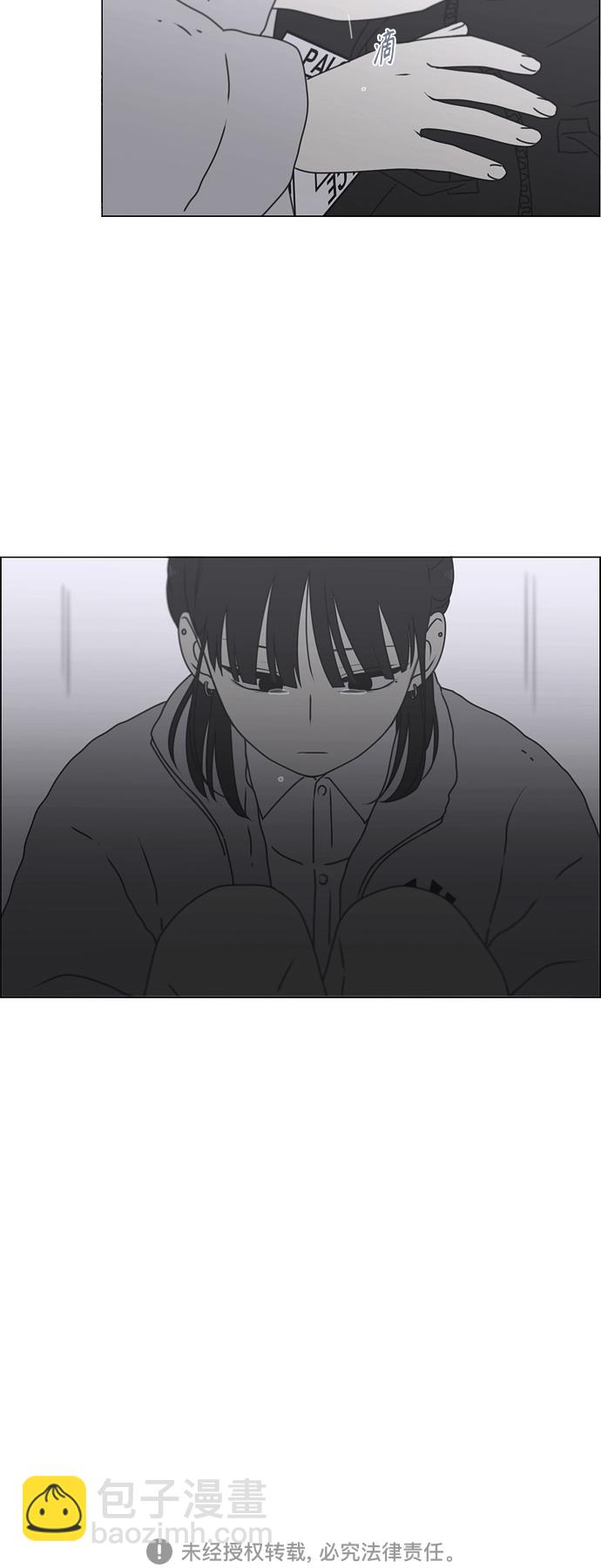 🍔恋爱革命 [第388话]Too late 第46页