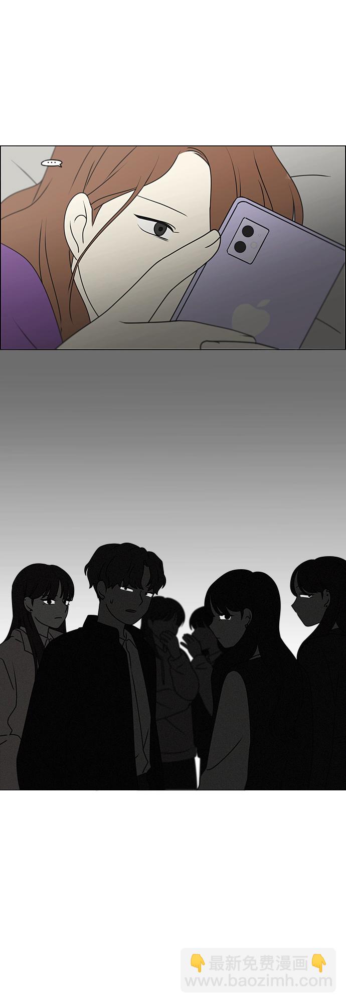 🍔恋爱革命 [第388话]Too late 第5页