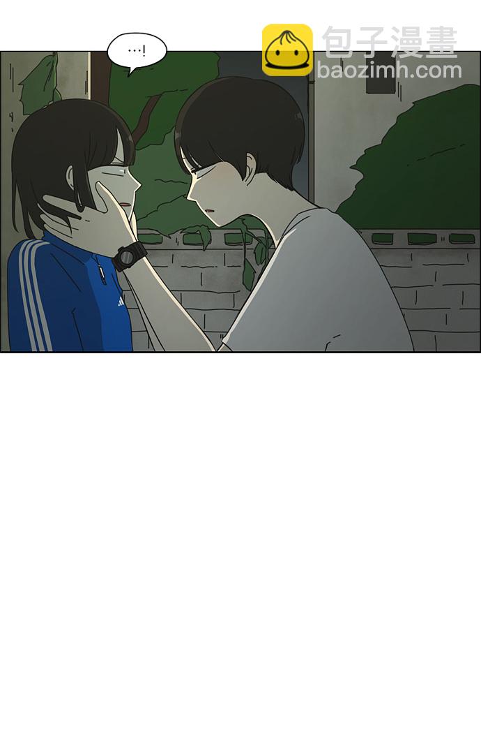 🍔恋爱革命 [第40话] 山谷里发生的事(4) 第32页