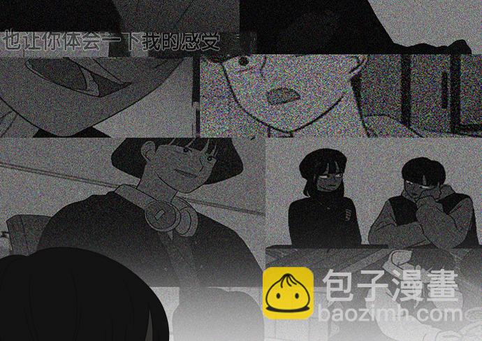 🍔恋爱革命 [第390话] 日落 第19页
