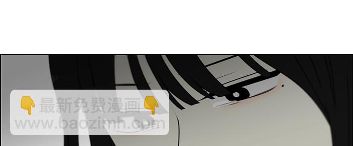 🍔恋爱革命 [第390话] 日落 第42页