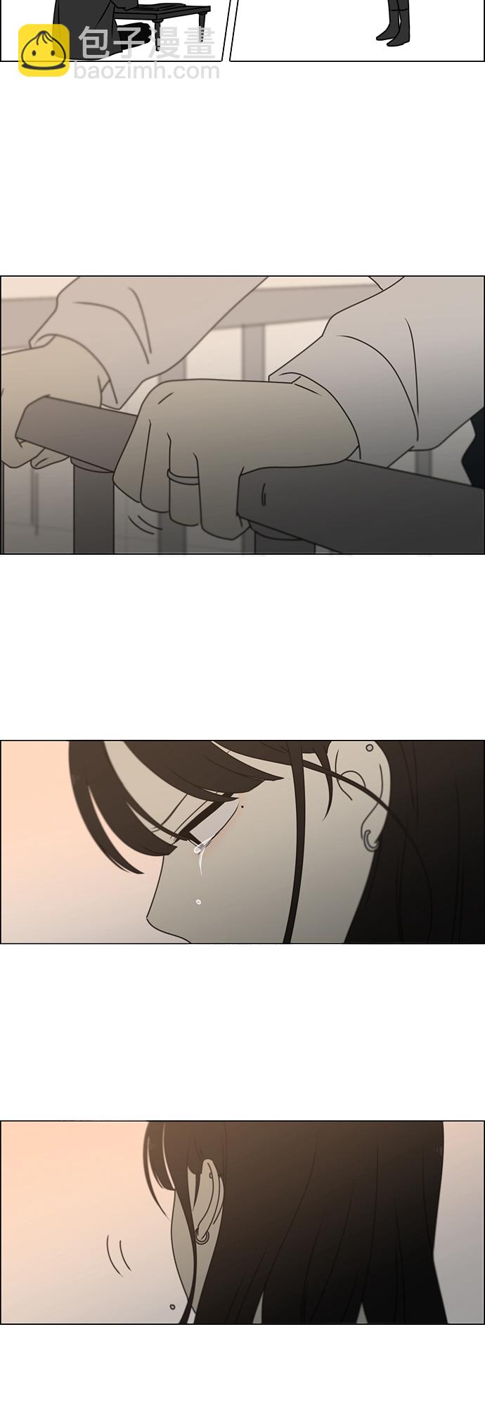 🍔恋爱革命 [第390话] 日落 第45页