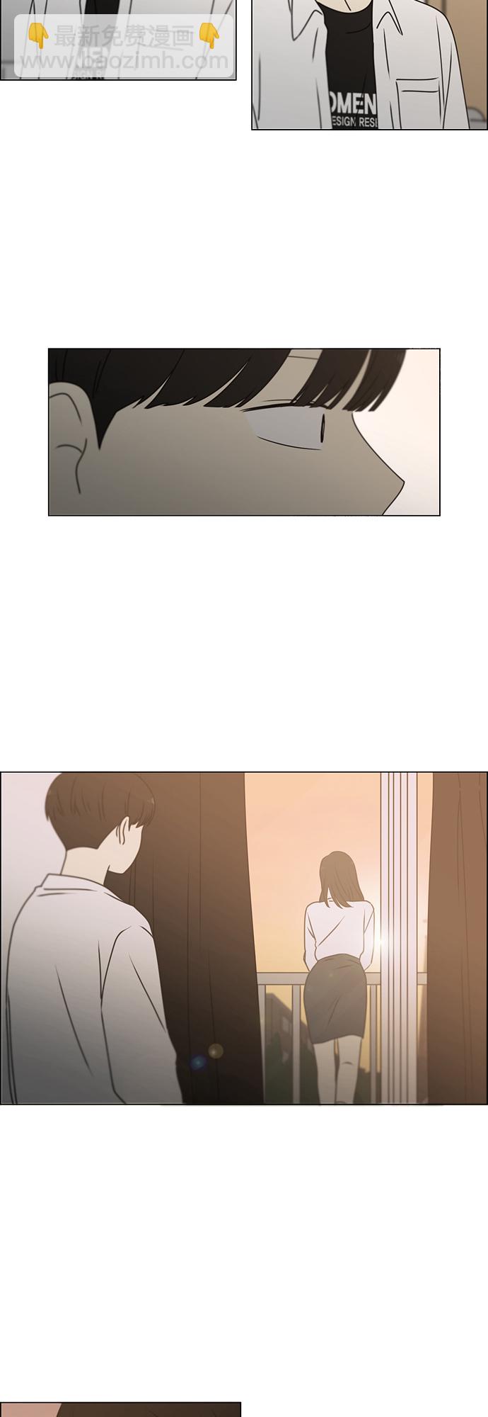 🍔恋爱革命 [第390话] 日落 第47页