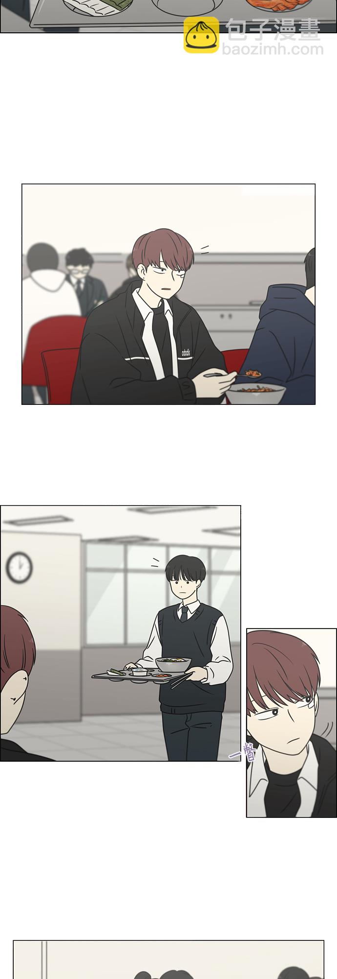 🍔恋爱革命 [第392话] 心态 第37页