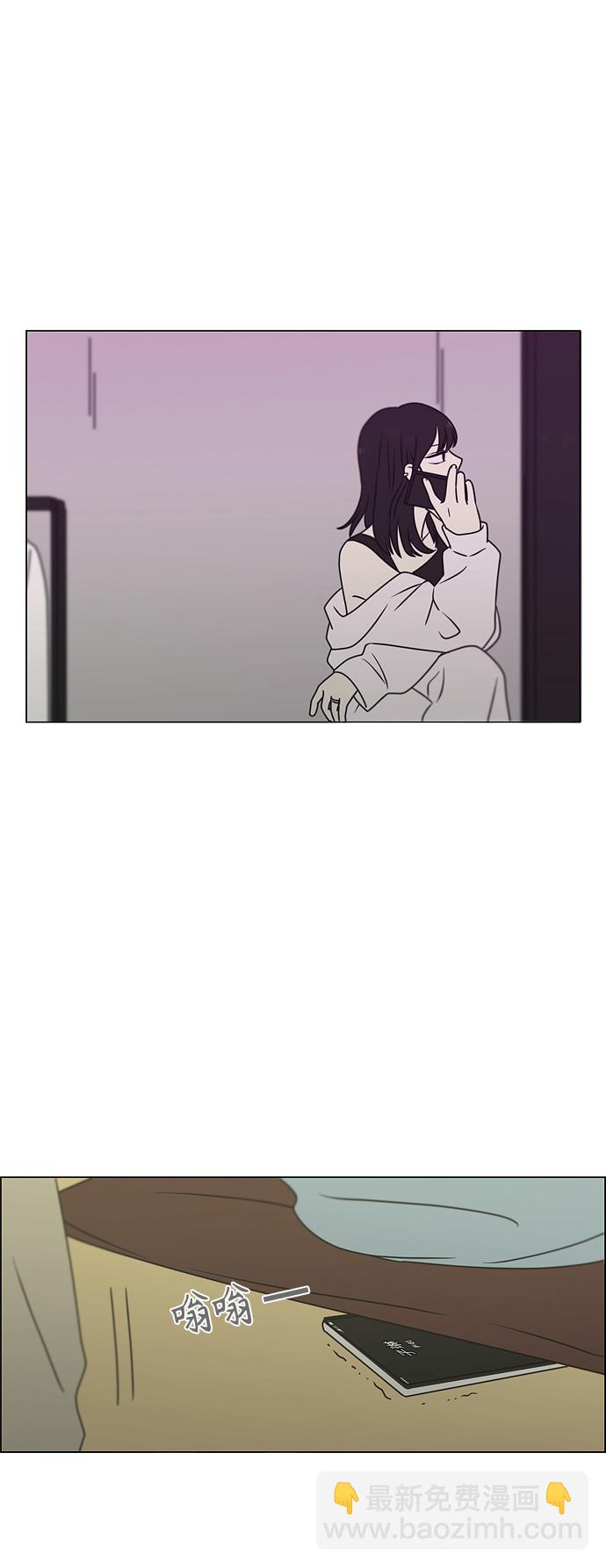 🍔恋爱革命 [第394话] Out of luck 第32页