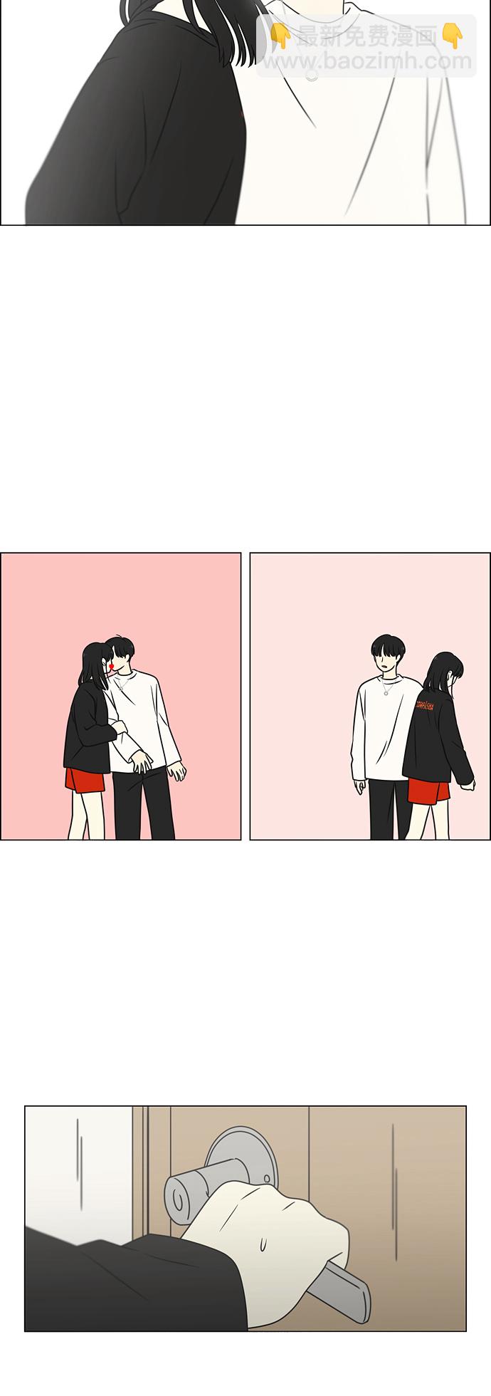 🍔恋爱革命 [第396话] MOVE 第26页