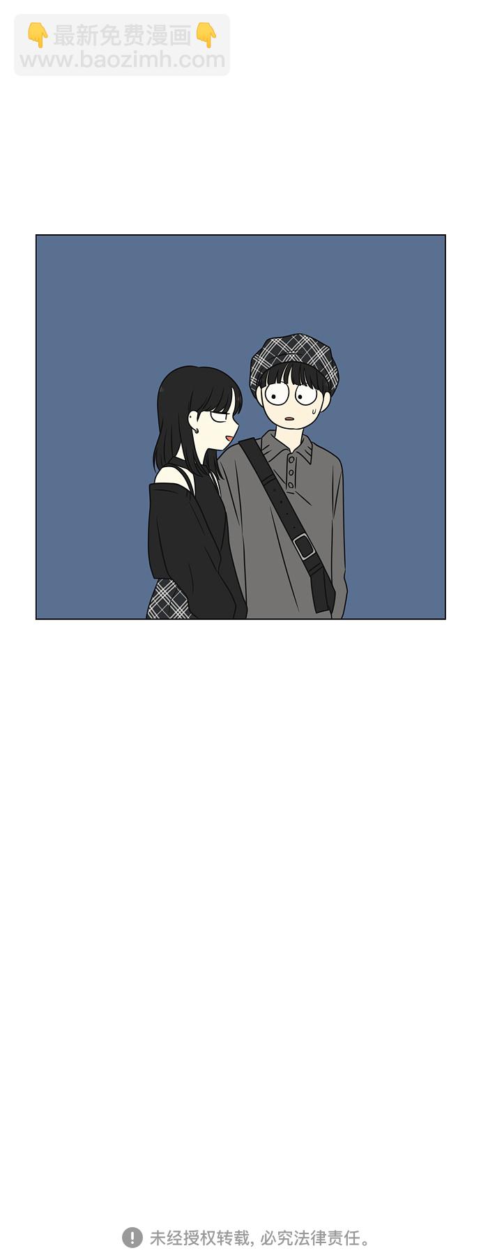 🍔恋爱革命 [第396话] MOVE 第46页