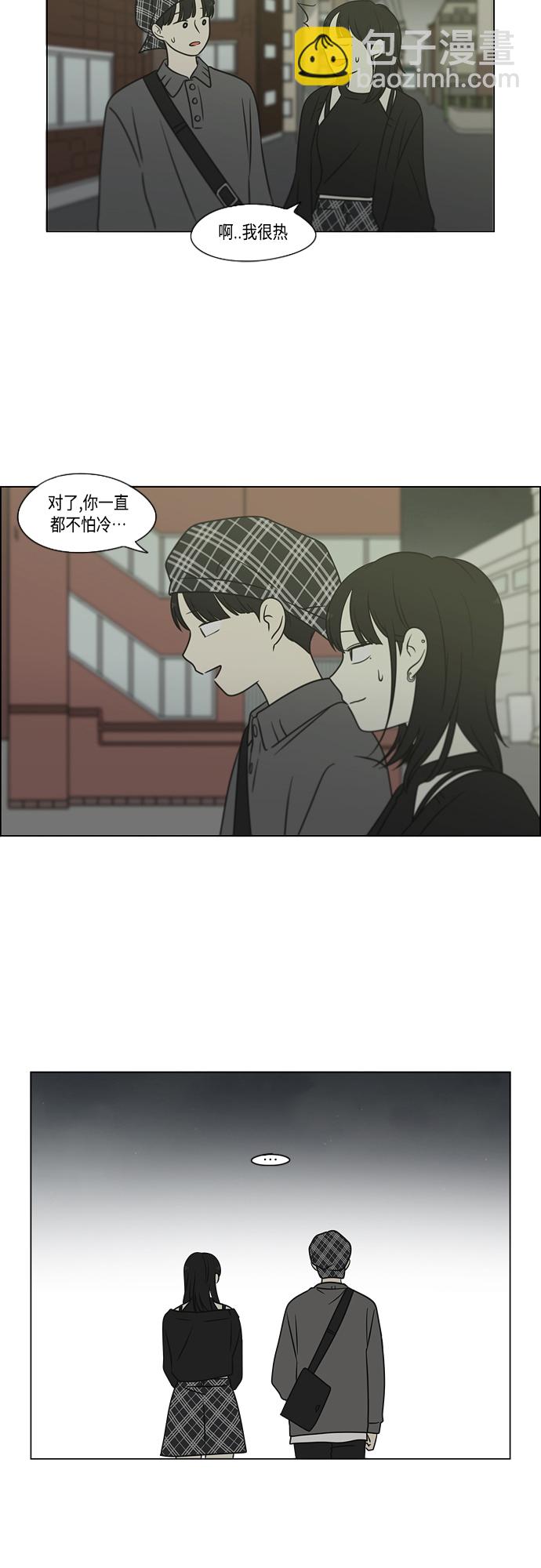🍔恋爱革命 [第398话] Count on me 第13页