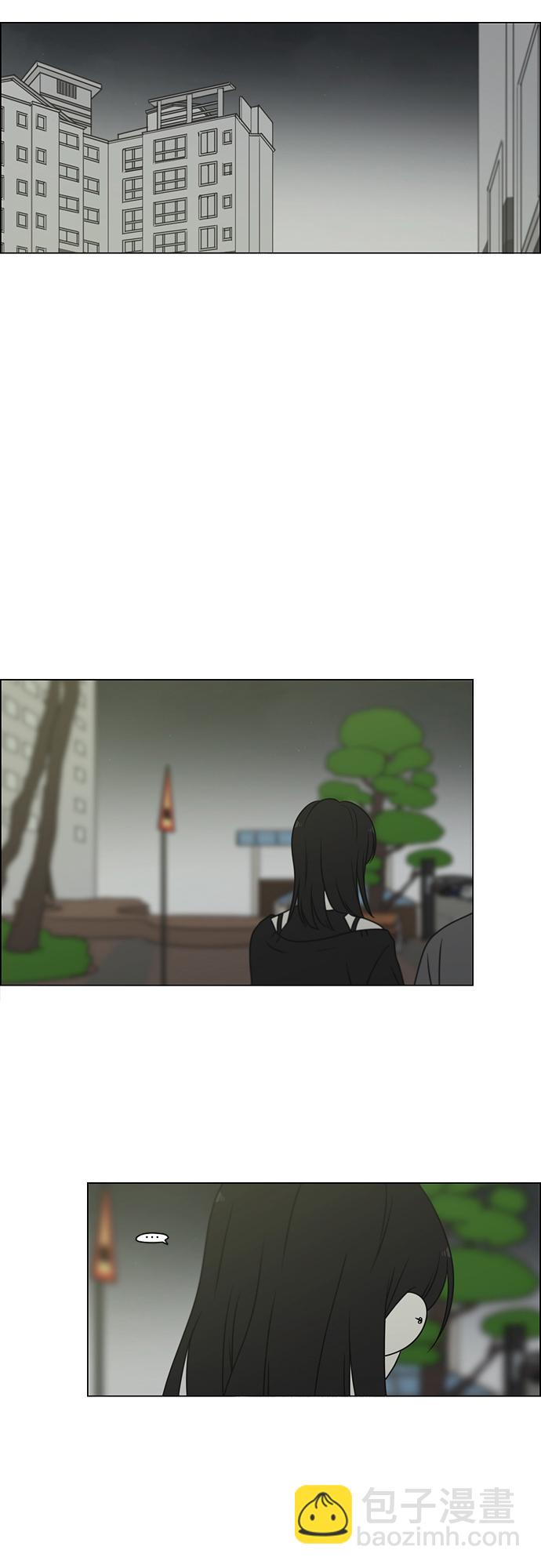 🍔恋爱革命 [第398话] Count on me 第22页