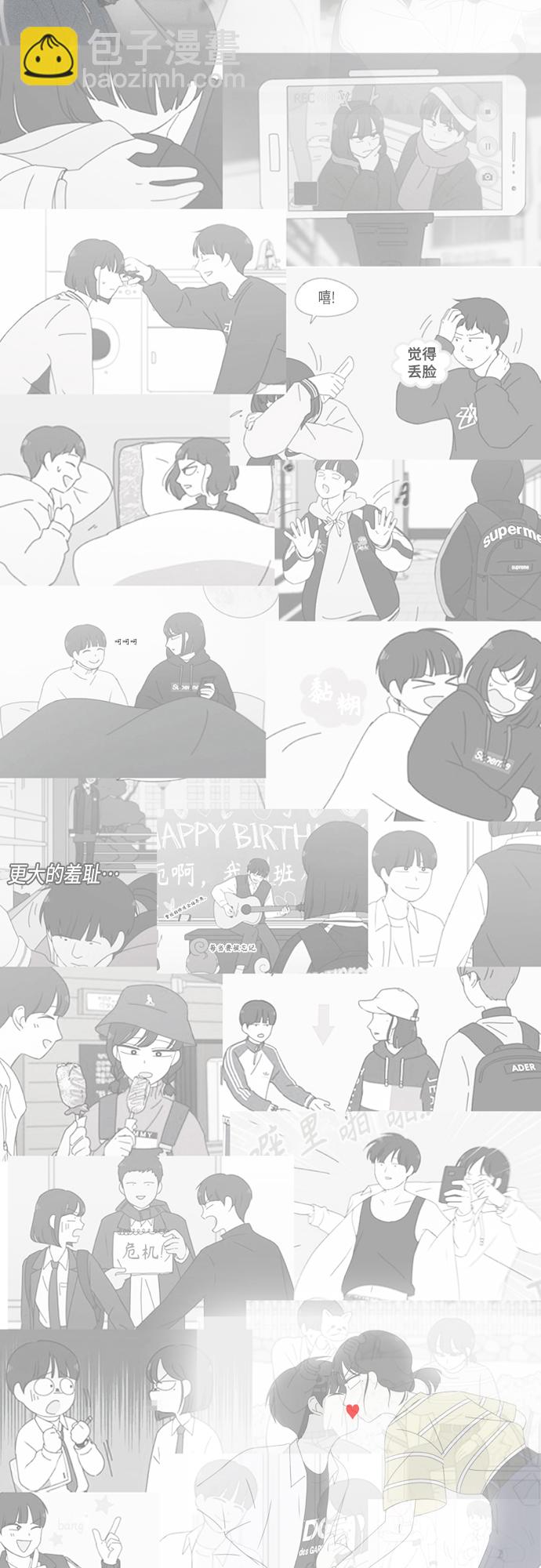 🍔恋爱革命 [第404话] 第27页