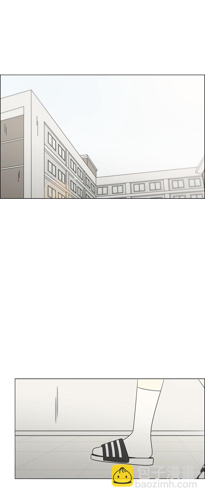 🍔恋爱革命 [第404话] 第47页