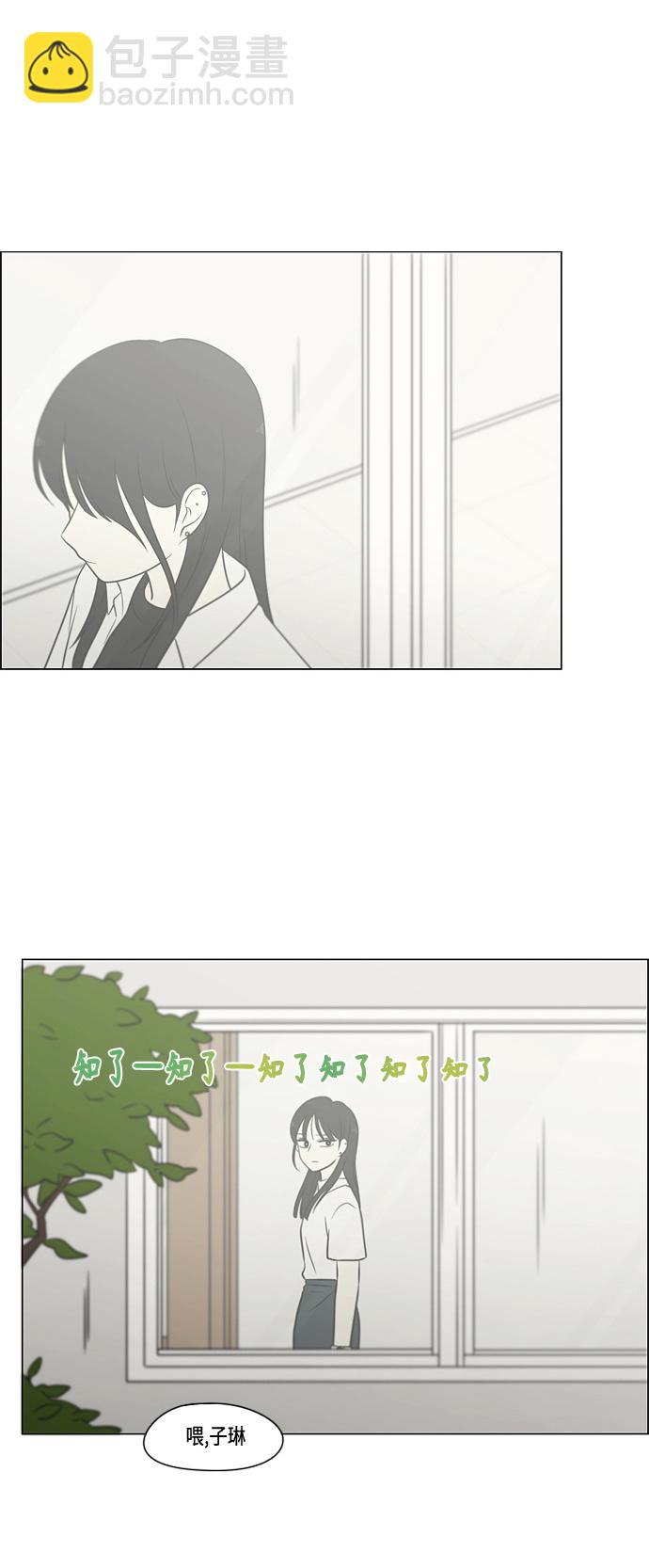 🍔恋爱革命 [第404话] 第48页