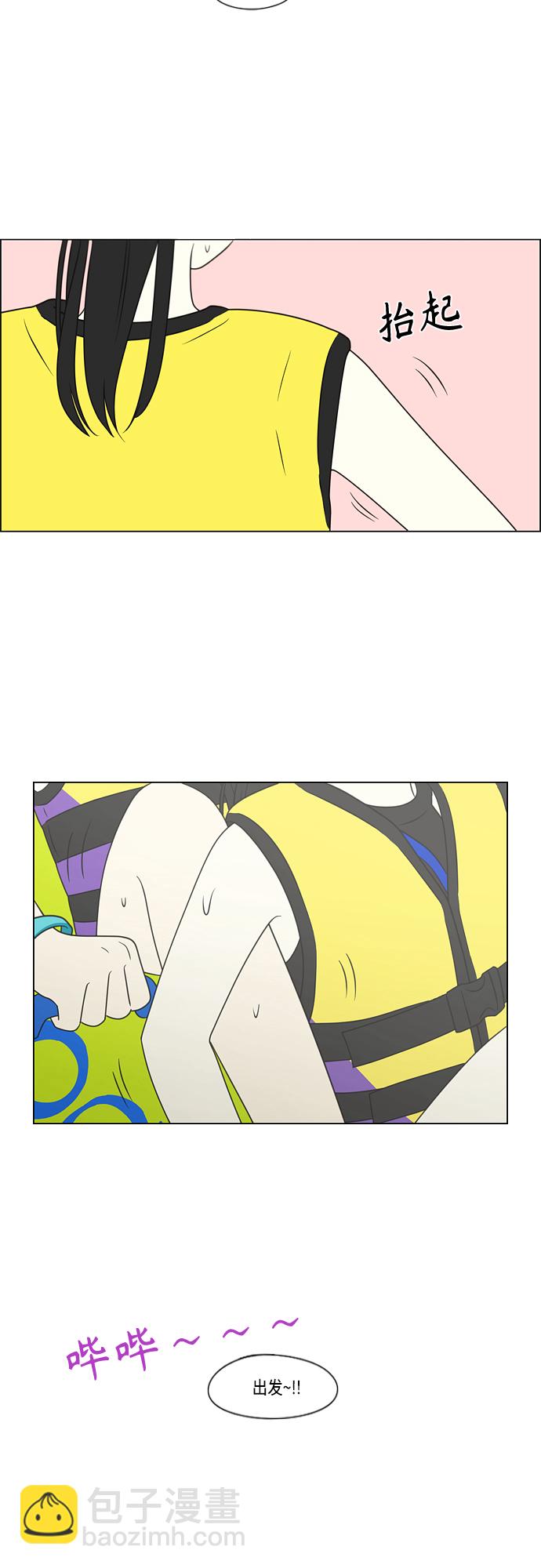 🍔恋爱革命 [第406话] 在水上乐园发生的事（1） 第18页