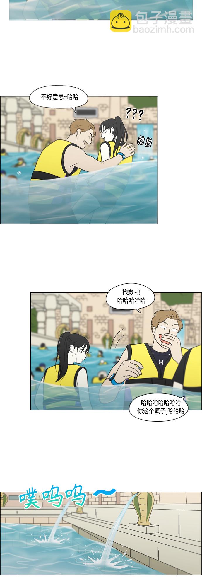 🍔恋爱革命 [第406话] 在水上乐园发生的事（1） 第46页