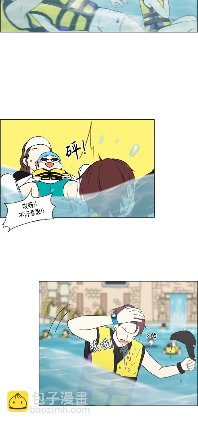 🍔恋爱革命 [第406话] 在水上乐园发生的事（1） 第49页
