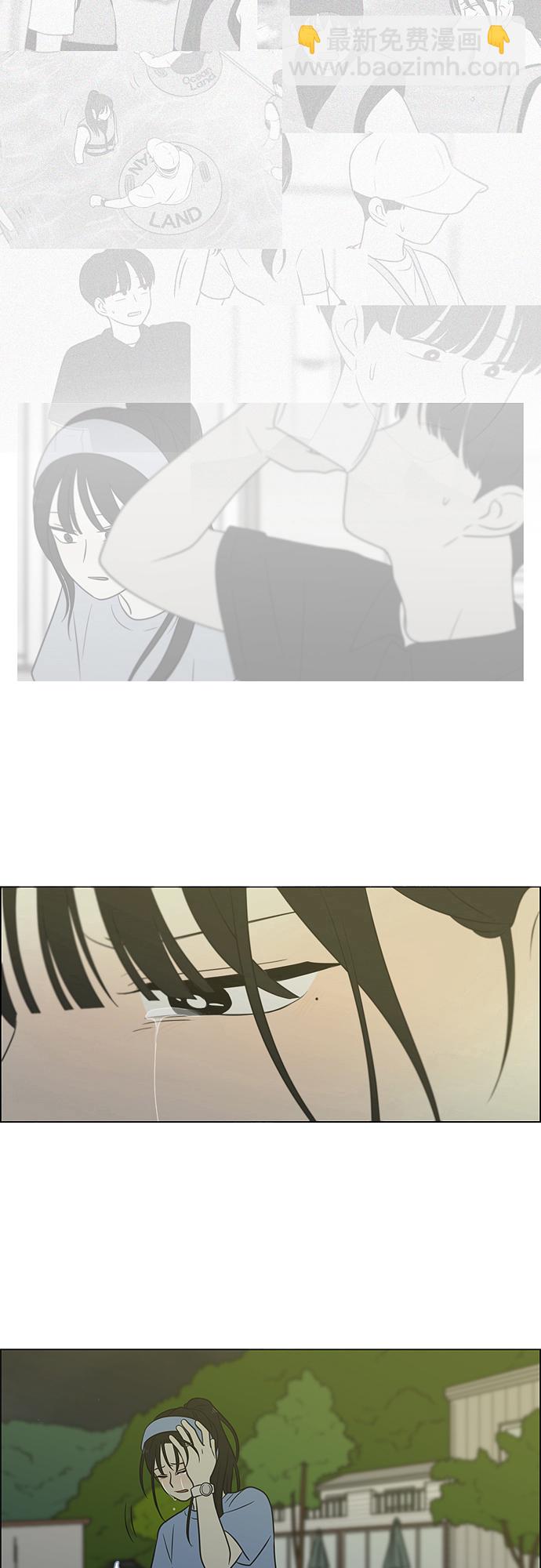 🍔恋爱革命 [第408话] 在水上乐园发生的事（3） 第24页