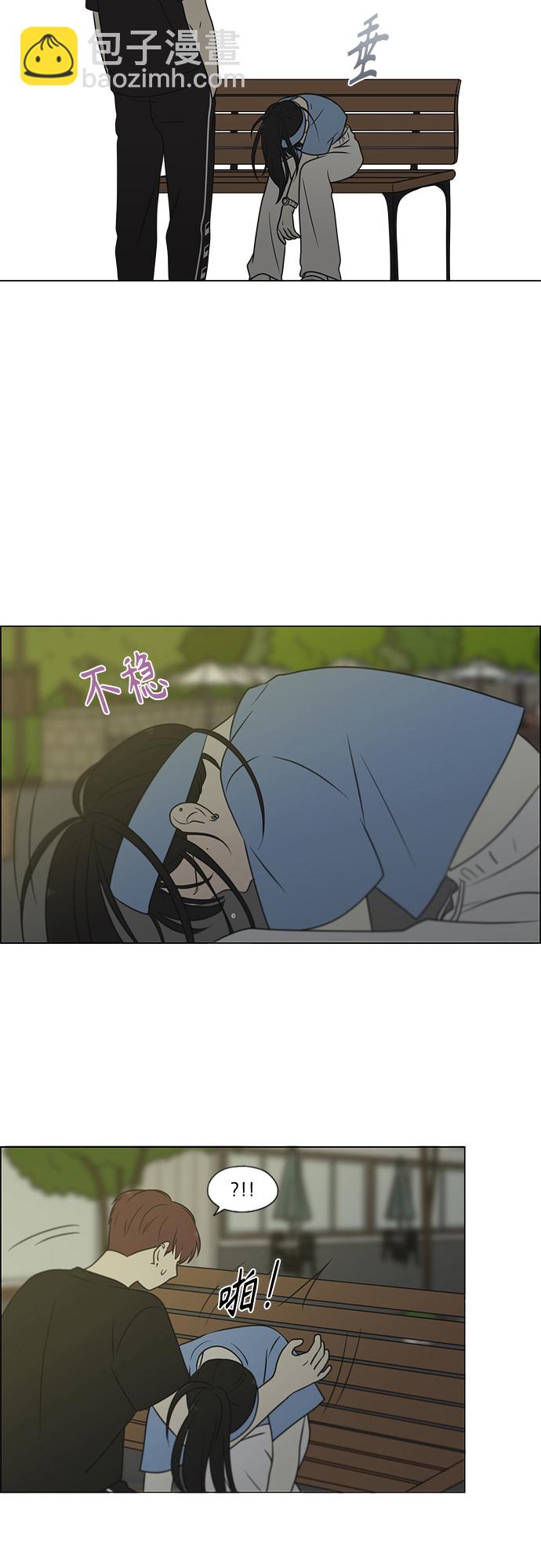 🍔恋爱革命 [第408话] 在水上乐园发生的事（3） 第36页