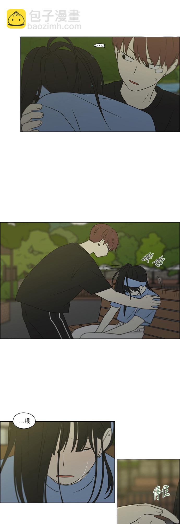 🍔恋爱革命 [第408话] 在水上乐园发生的事（3） 第37页