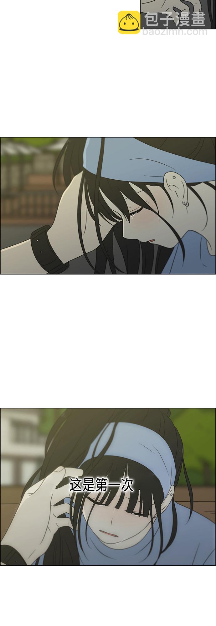 🍔恋爱革命 [第408话] 在水上乐园发生的事（3） 第38页