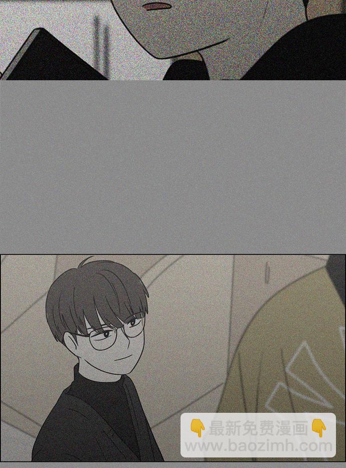 🍔恋爱革命 [第411话] Eclipse（2） 第25页