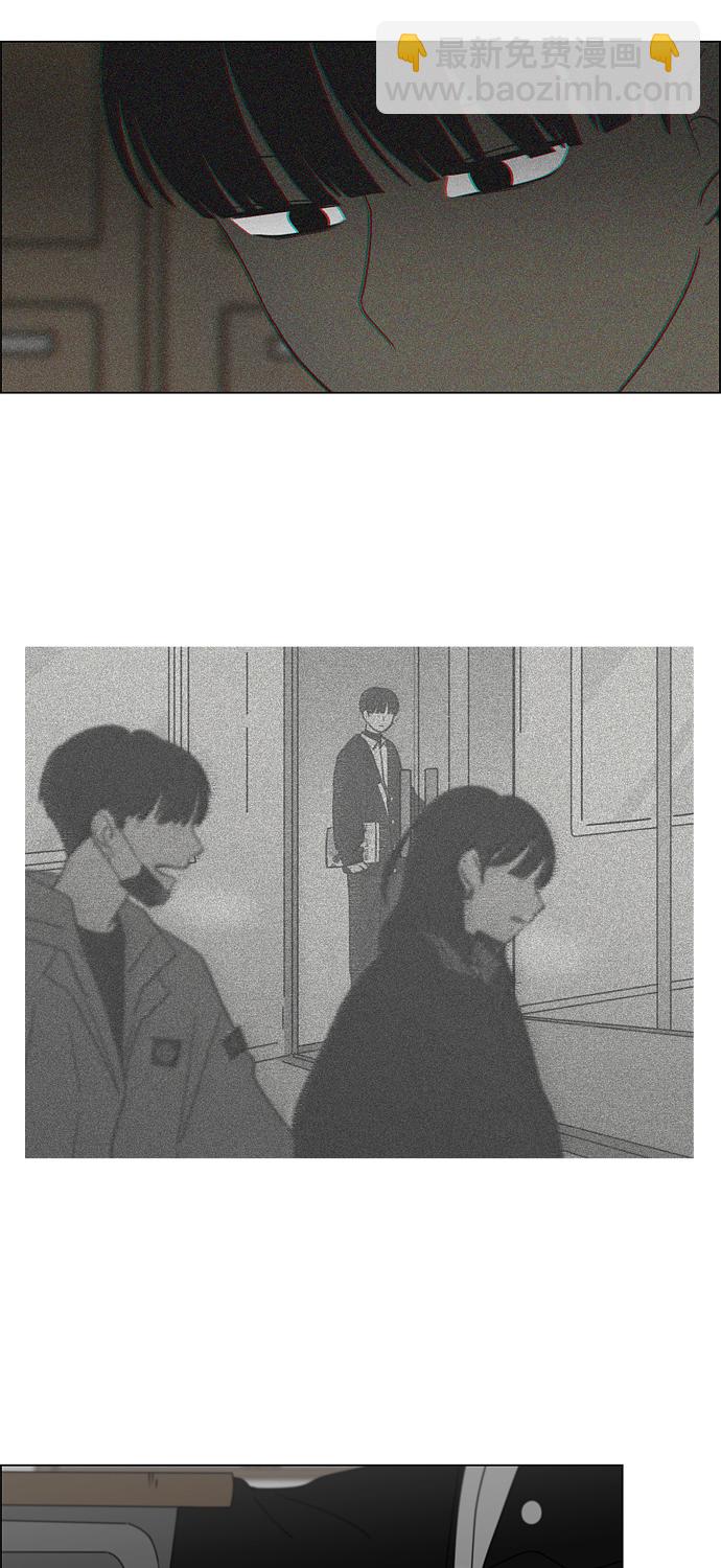 🍔恋爱革命 [第411话] Eclipse（2） 第42页