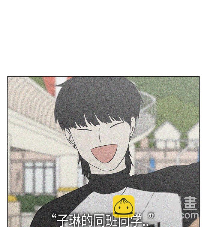 🍔恋爱革命 [第413话] Eclipse（4） 第19页