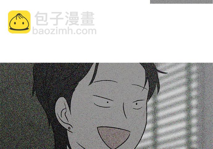 🍔恋爱革命 [第413话] Eclipse（4） 第21页
