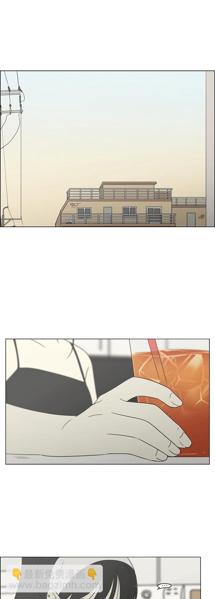 🍔恋爱革命 [第415话] 暮光 第12页
