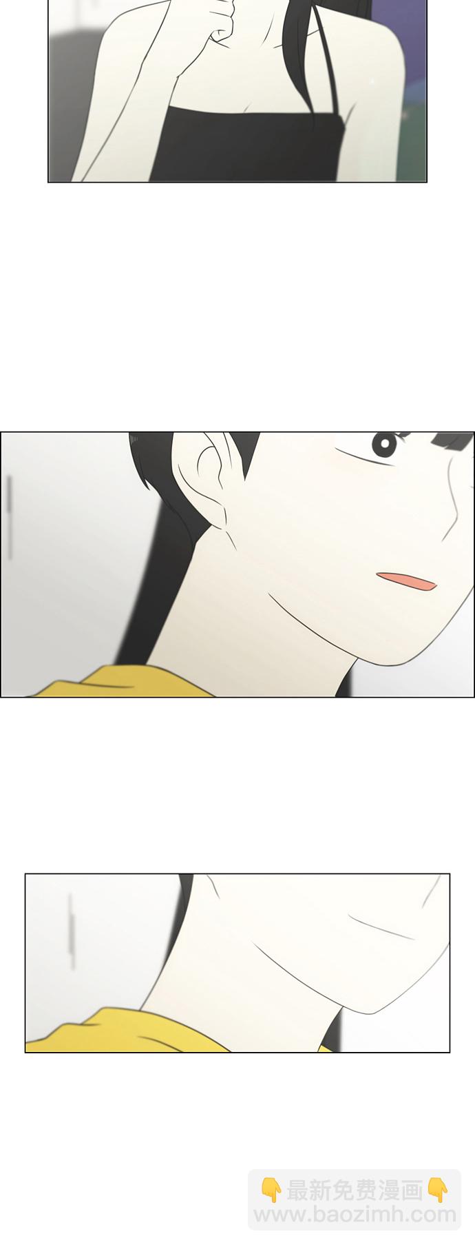 🍔恋爱革命 [第415话] 暮光 第25页