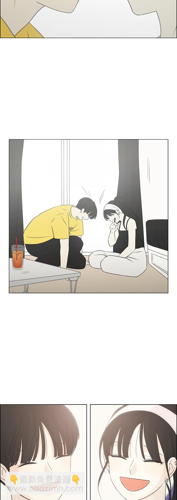 🍔恋爱革命 [第415话] 暮光 第27页