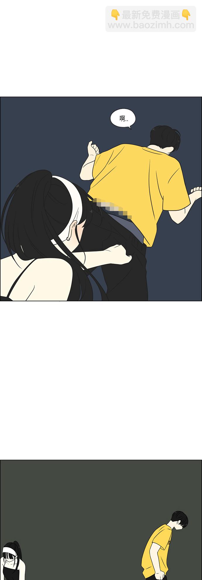 🍔恋爱革命 [第415话] 暮光 第34页