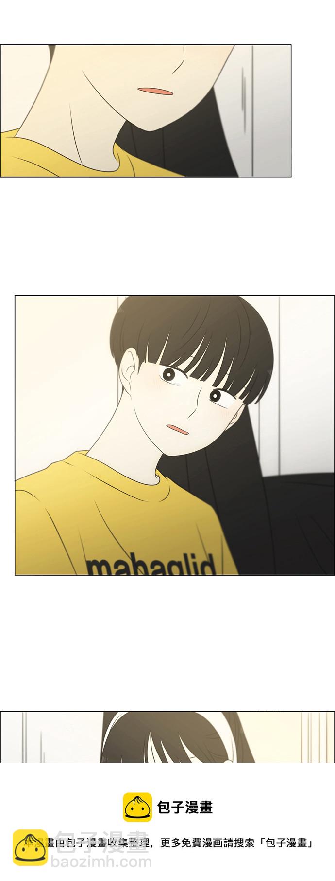 🍔恋爱革命 [第415话] 暮光 第50页