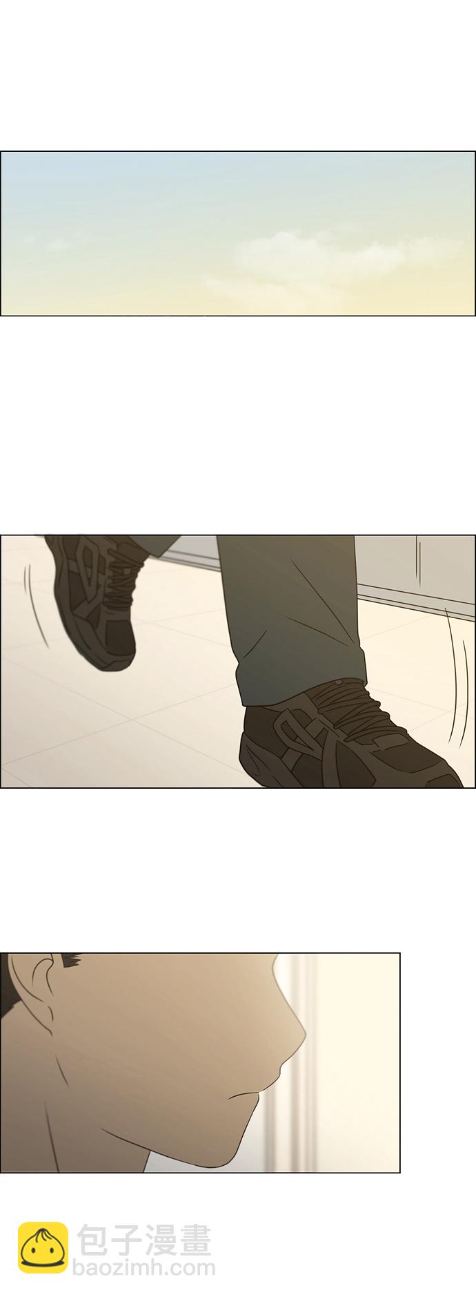 🍔恋爱革命 [第417话] 普通人的视线 第42页