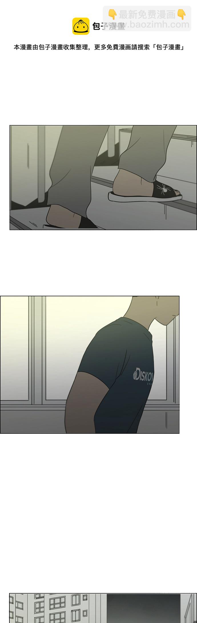 🍔恋爱革命 [第419话] HBZY（生快主英） 第50页