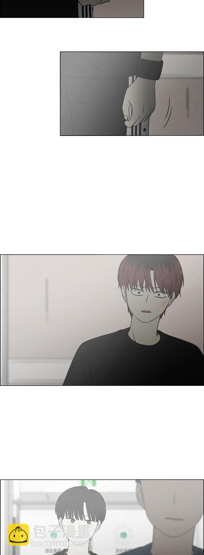 🍔恋爱革命 [第421话] Wonderland（2） 第21页