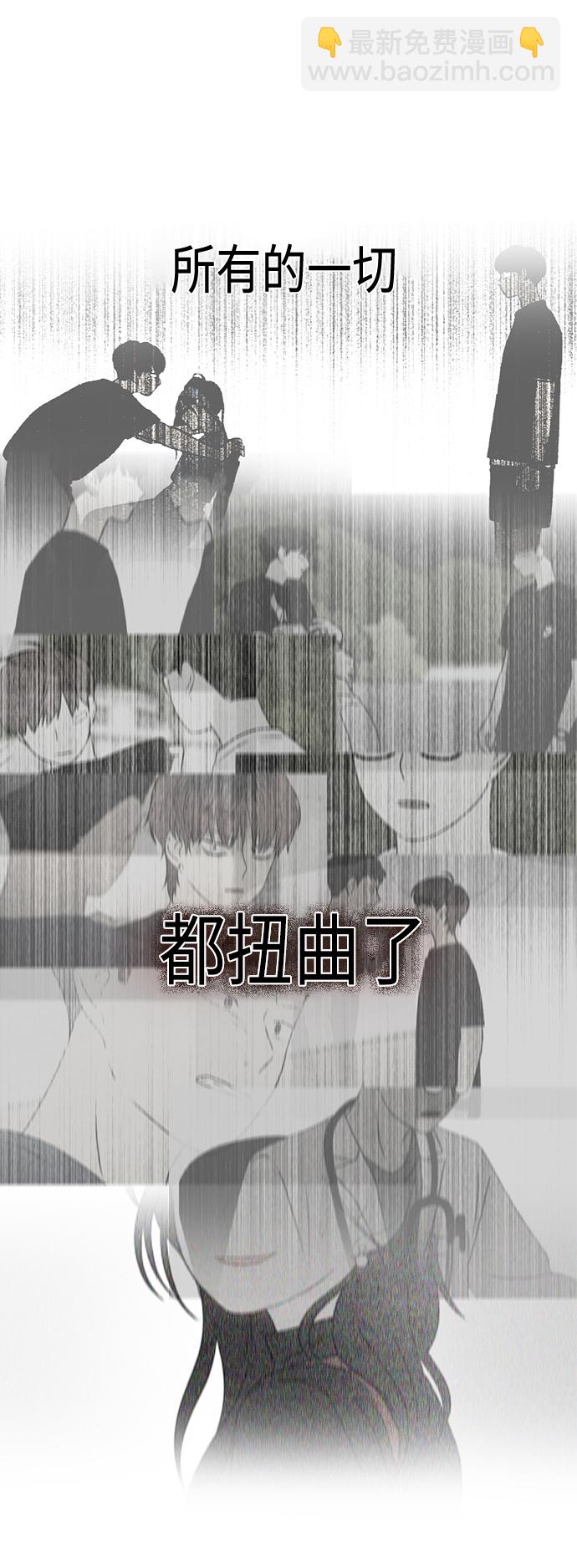 🍔恋爱革命 [第421话] Wonderland（2） 第24页
