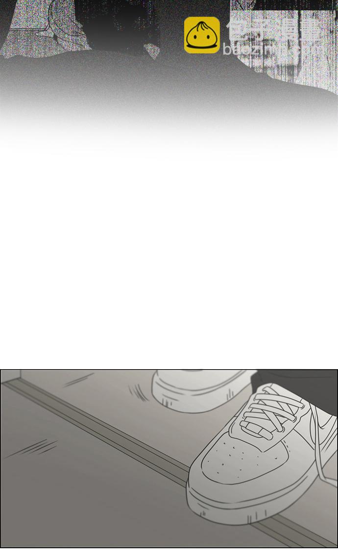 🍔恋爱革命 [第421话] Wonderland（2） 第43页