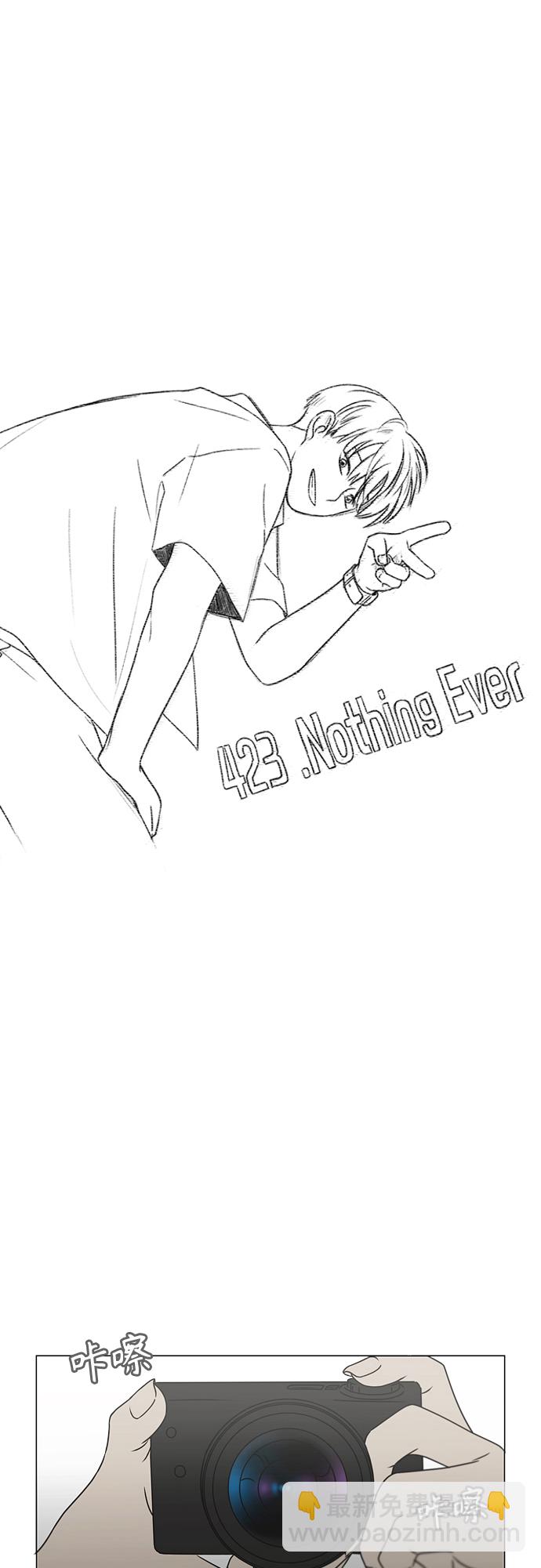 🍔恋爱革命 [第423话] Nothing Ever 第12页