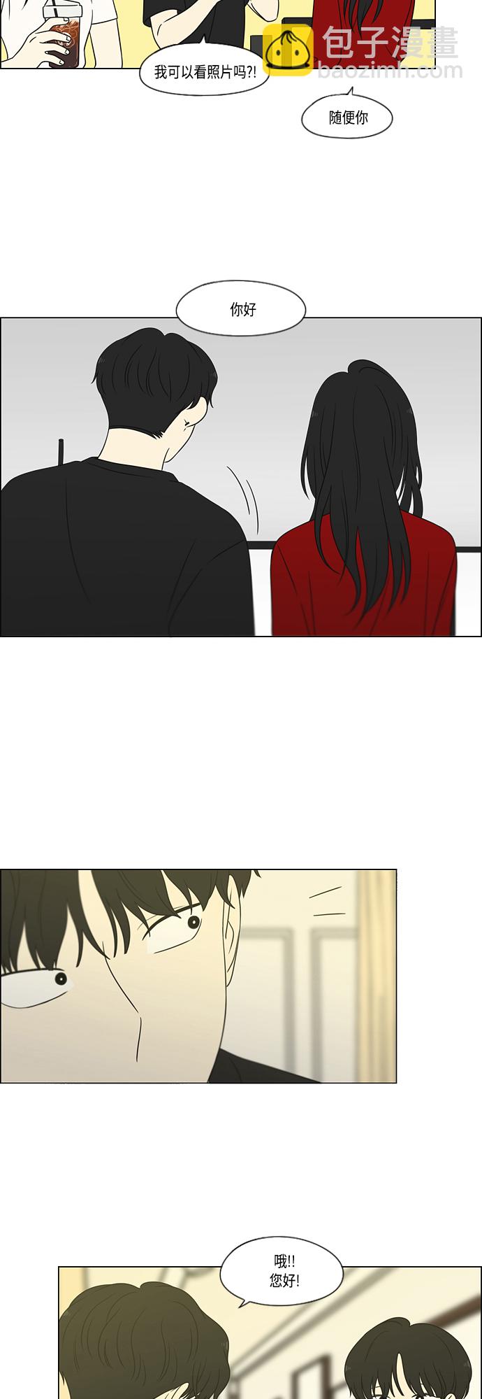 🍔恋爱革命 [第423话] Nothing Ever 第18页