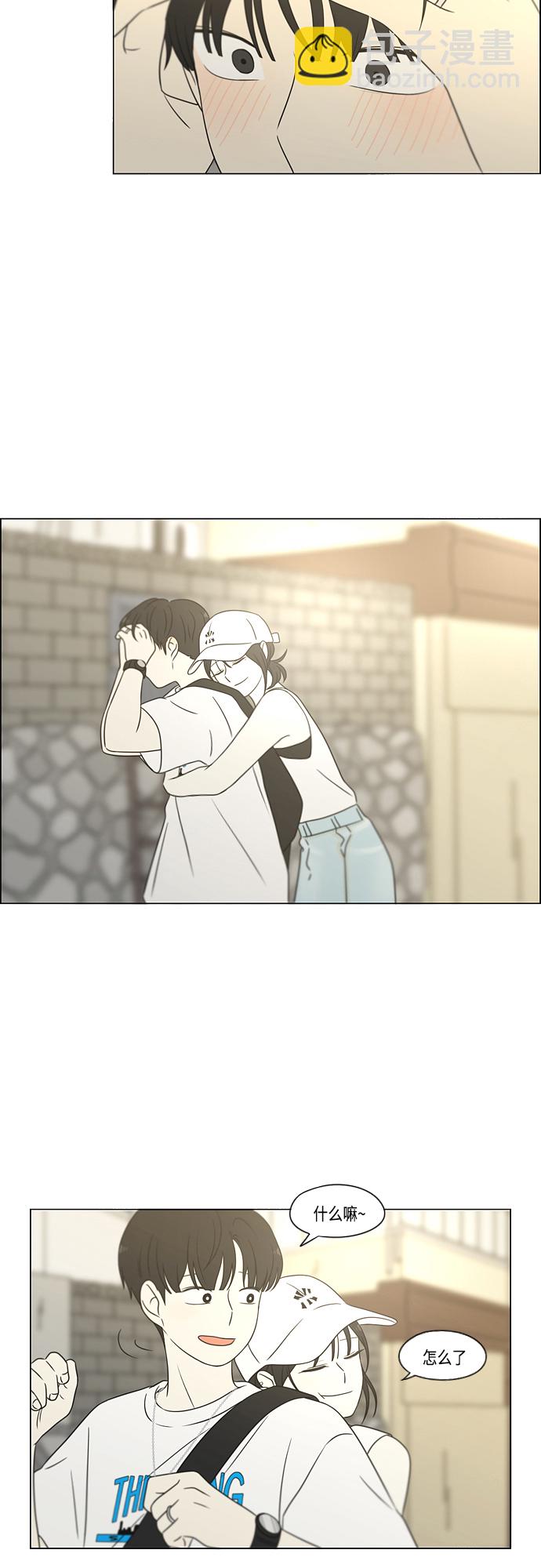 🍔恋爱革命 [第423话] Nothing Ever 第27页